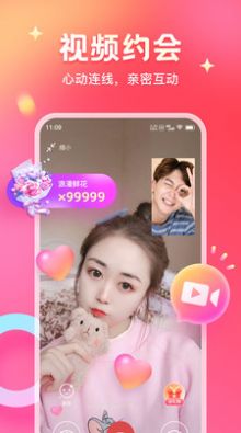 知心乐园2024