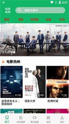 河马视频无广告免费追剧  v3.3.6图3