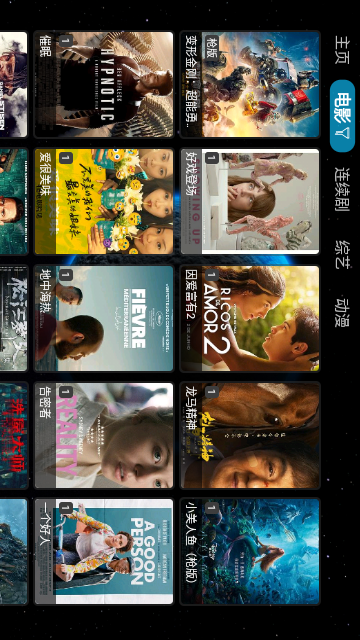 金多宝TV  v1.0.0图2