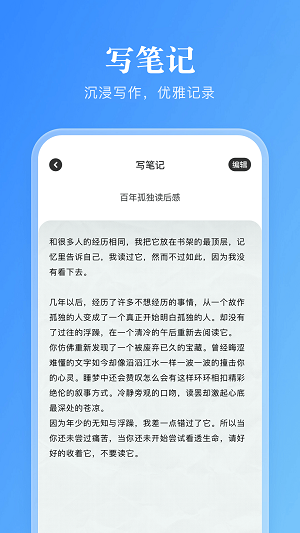 卓凡阅读器  v1.3图1