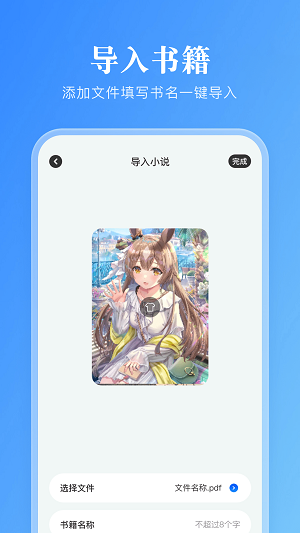 卓凡阅读器  v1.3图2