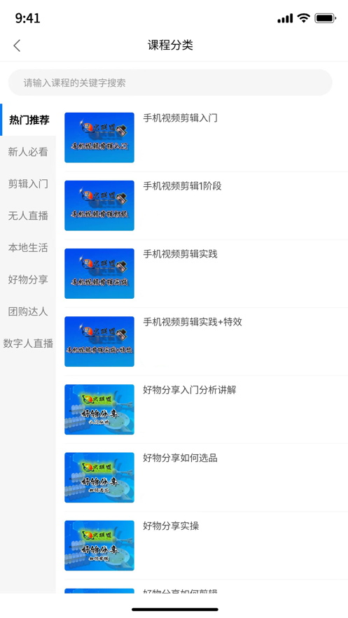 Yi聊免费版