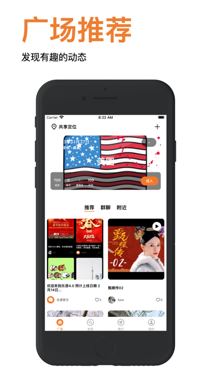 乐源家庭交友app  v4.10.0图3