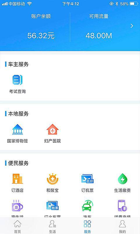 乐活