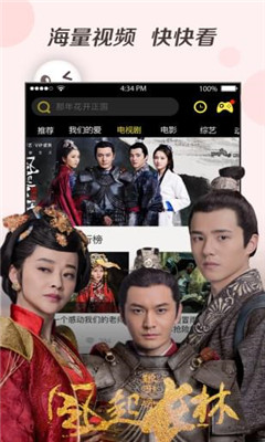 丢丢影院手机版  v1.0图2