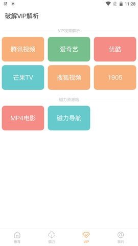 酷享影视app官方下载苹果版