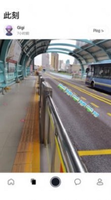 啫喱2024  v3.0.4.1图2