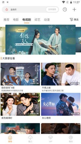 酷享影视app官方下载苹果版  v1.1.0图1