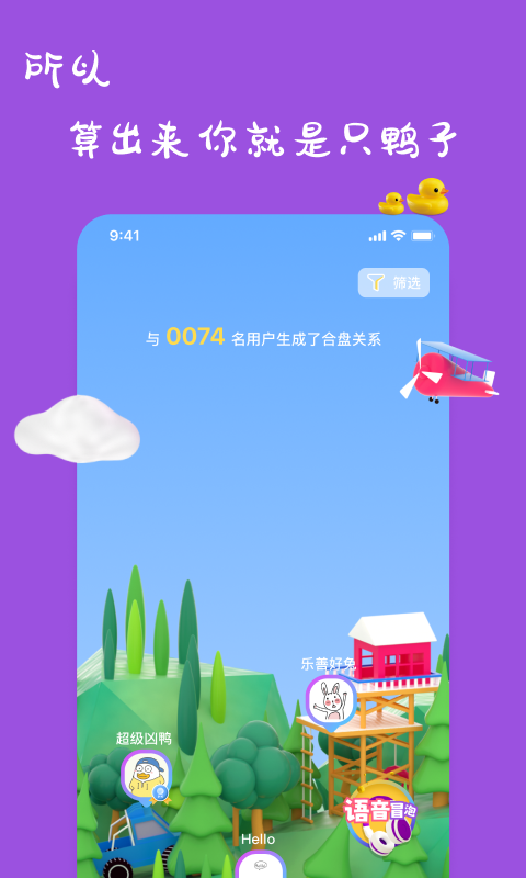 一点手机版  v1.9.3图2