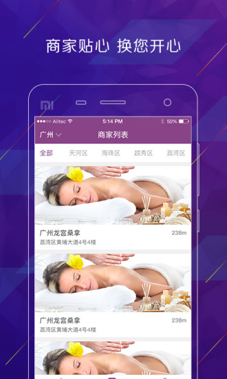 皇者联盟  v1.6.0915图2
