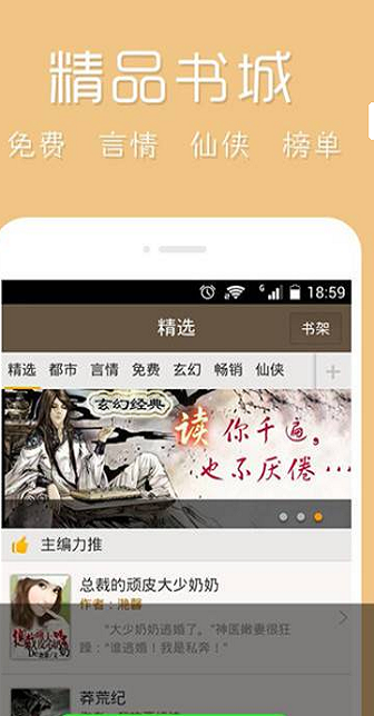 熊猫小说免费版下载  v7.35图2