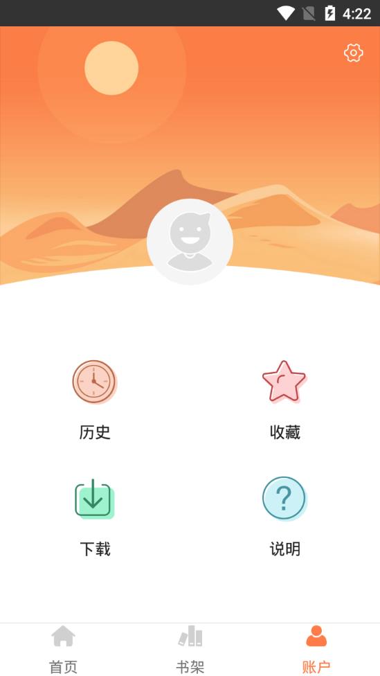 爱漫画手机版  v2.2.0图1