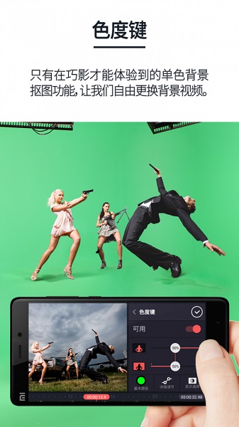 巧影去水印破解版6.0  v4.6.5图1