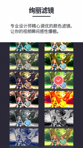 巧影去水印破解版6.0  v4.6.5图3