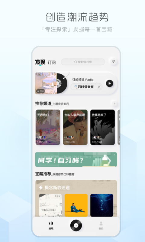 酷狗概念版历史版本2.55  v2.4.0图1