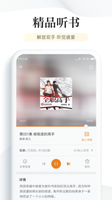 阅读老版本下载  v6.2.5图1