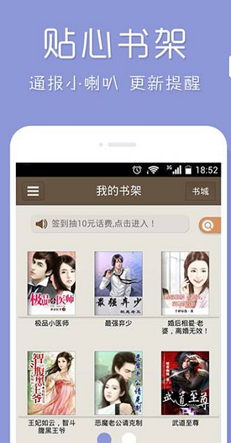 熊猫小说免费版下载