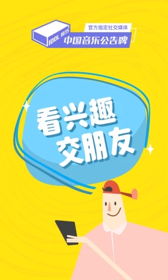 即刻追剧app官网