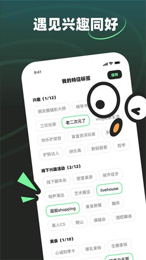Moho最新版本  v1.0.0图1