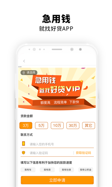 U袋2024  v1.0图1