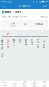 灯塔出行