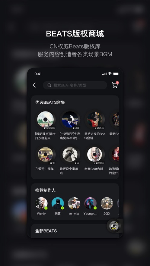 泡汁儿app  v1.0图3