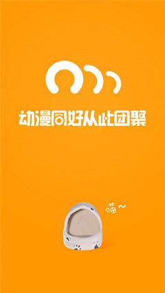 58动漫网最新版  v1图4