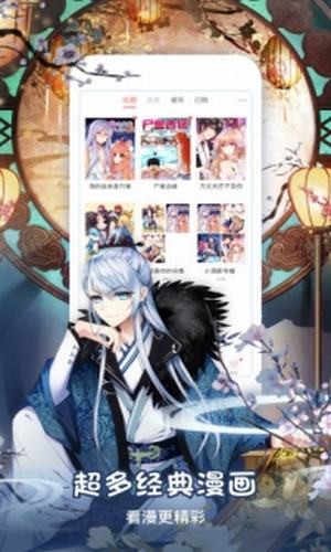 星星动漫全集免费观看  v1.0图1
