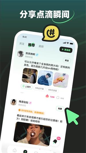 Moho最新版本