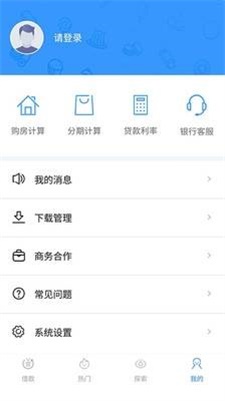 百里周转免费版
