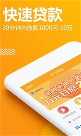 超级粒粒app  v2.0图2