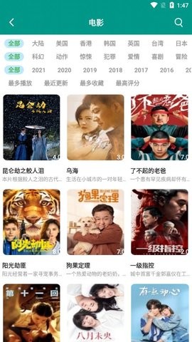 萌瓜视频最新版