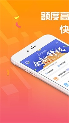 达飞贷款  v2.9图1