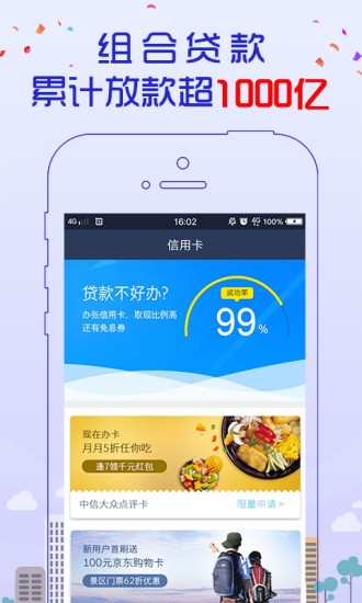 呗乐花最新版