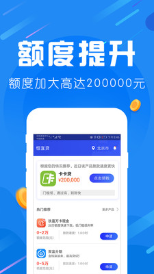 爱用商城app官方  v1.0.0图1