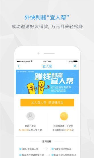 触宝白条免费版