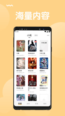 猫搜索  v1.3.7.7图3