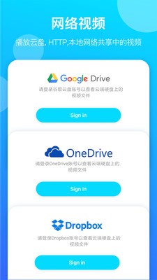 神奇播放器安卓版  v1.5图3