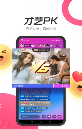 等Ta手机版  v1.1.1.1图3