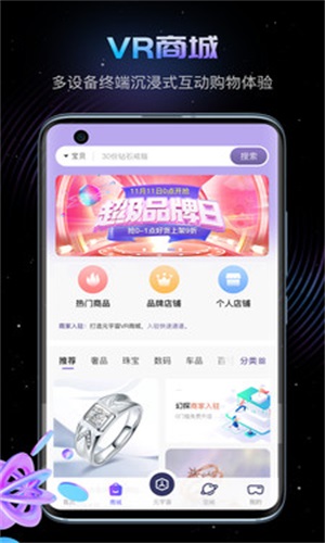 幻探元宇宙