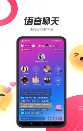 等Ta手机版