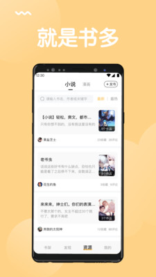 猫搜索  v1.3.7.7图1