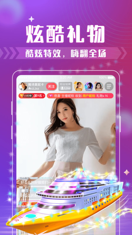 西瓜聊天官方版