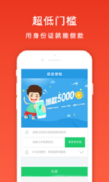 点用钱柜最新版  v1.06图3