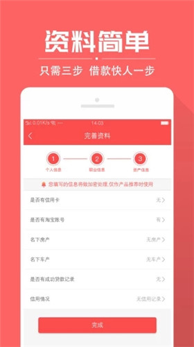 多头借贷api