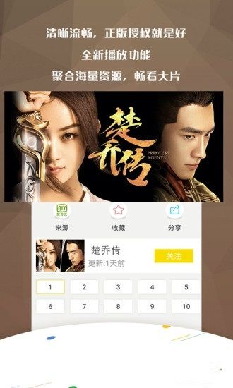 万影网手机版4k  v1.1.4图1