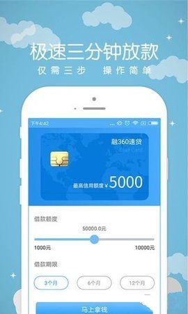 多多卡贷款手机版  v1.5.2图1