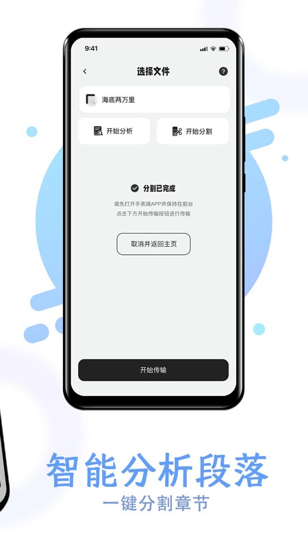 华为掌旗小说阅读器下载  v1.0.0图2