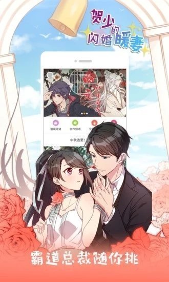 变形金刚联合宇宙漫画  v1.0.1图2