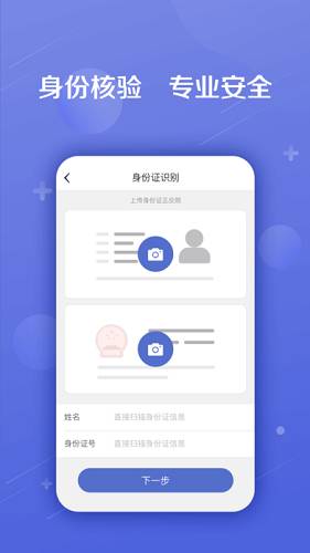 多来贷款免费版